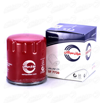 فیلتر روغن پژو 405، پرشیا، پارس، زانتیا، سمند (4 سوراخ) - کد سرکان 7730