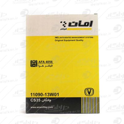فیلتر هوا چانگان CS35 شاسی بلند - کد امان AFA4056