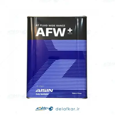 روغن گیربکس اتوماتیک آیسین AFW+ (4 لیتری)